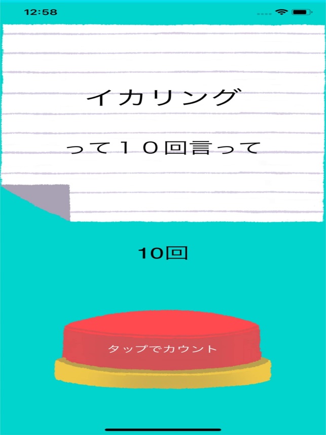 10 回 クイズ 問題 集 なぞなぞクイズ問題集