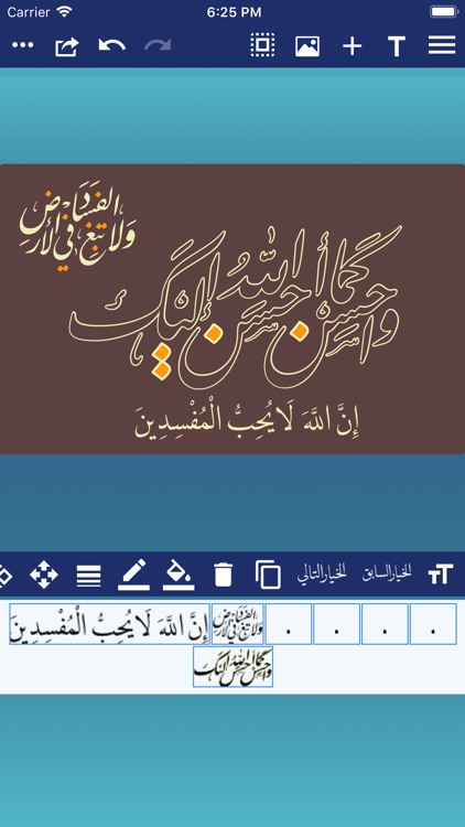 CalliPro محترف الخط screenshot-6