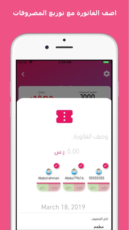 جمعة screenshot-4