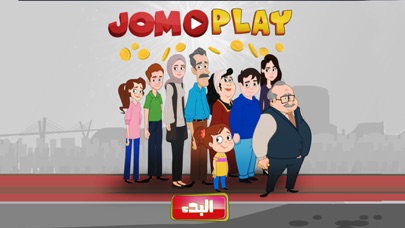 screenshot of JoMoPlay 1