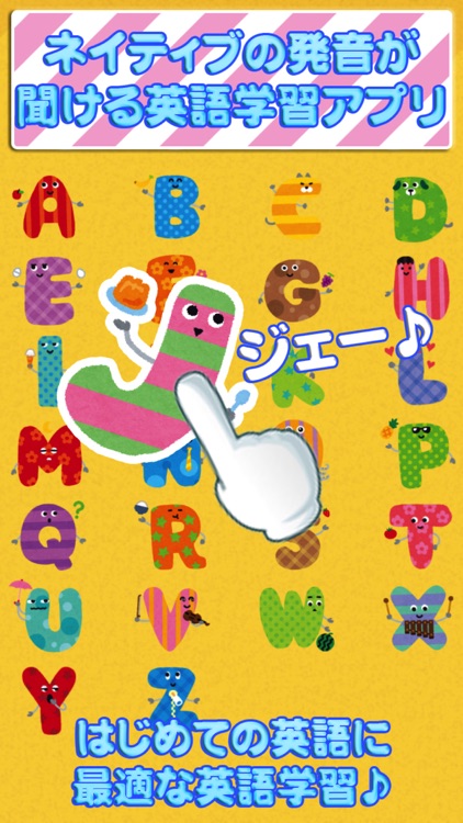 Learning English Alphabet ABC