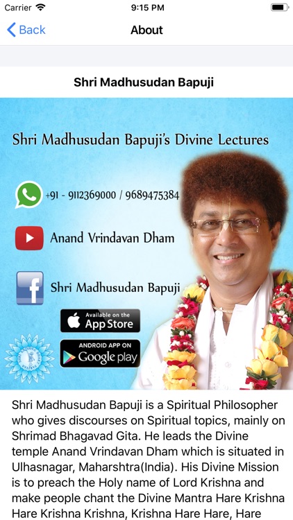 Shri Madhusudan Bapuji screenshot-8