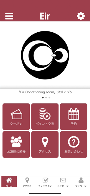 EirConditioningroom(圖1)-速報App