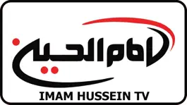 Game screenshot Imam Hussein TV Network mod apk