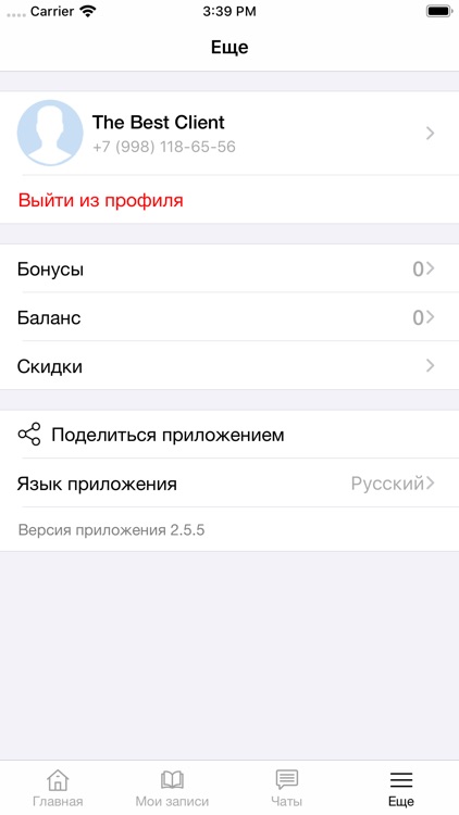 KRASOTA Studio screenshot-6