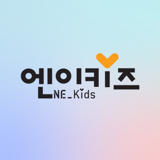 엔이키즈(NE Kids) Download