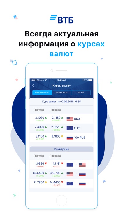 VTB mBank screenshot-6