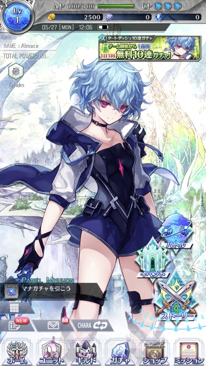 ファントム オブ キル screenshot-3