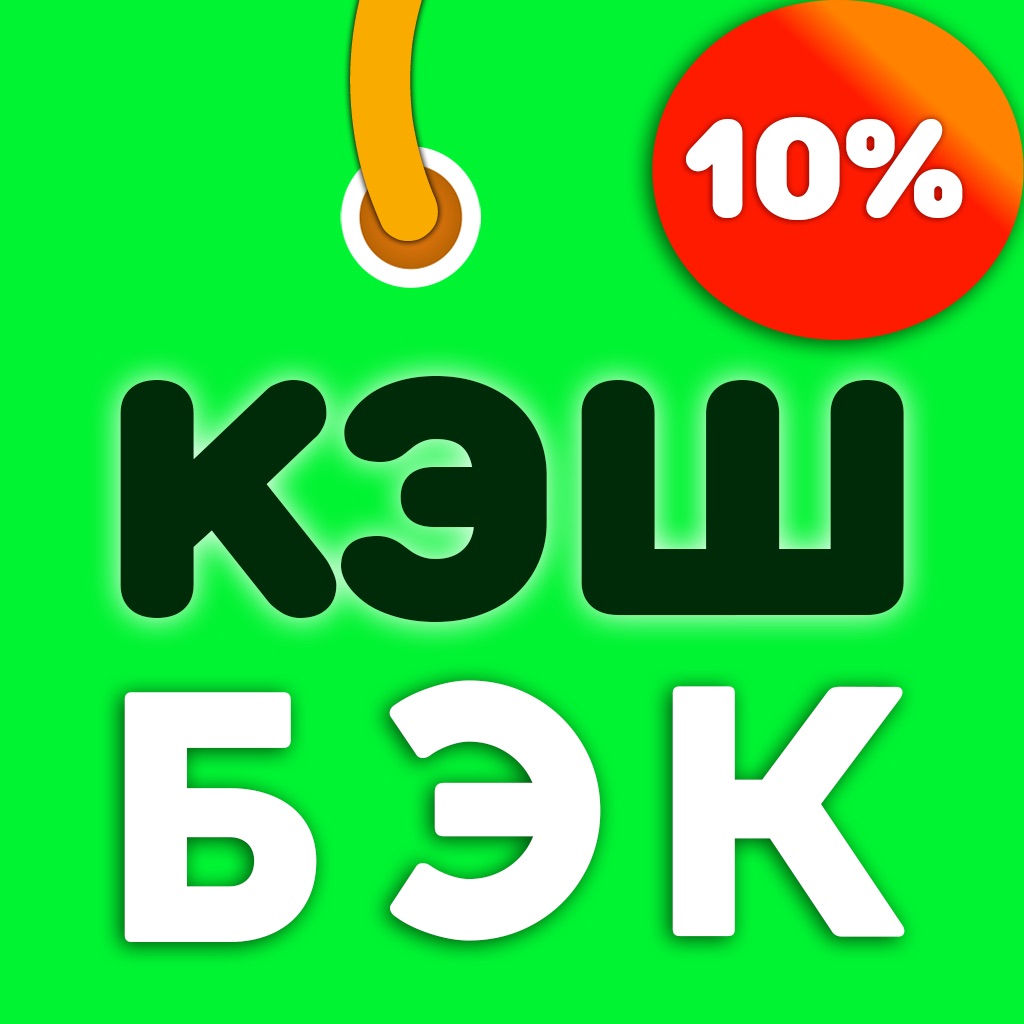 Cashback from Zozi