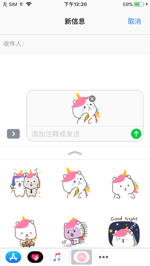 Pink Sticker-Cute rabbit baby(圖1)-速報App