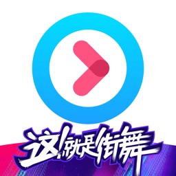 优酷视频-这!就是街舞2精彩呈现 Apple Watch App