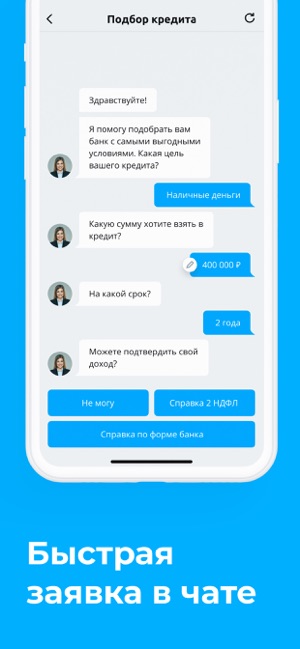 как быстро приходят деньги на кредитную карту сбербанка через перевод