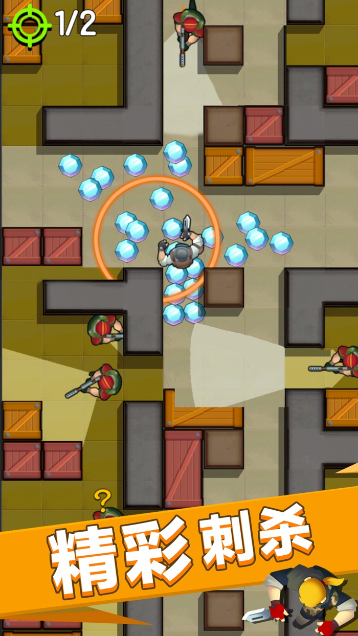 复仇任务：潜行