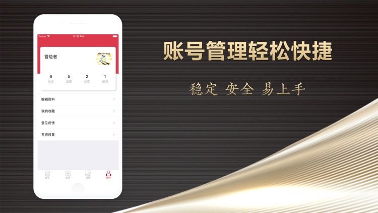 聚合期货 screenshot-3