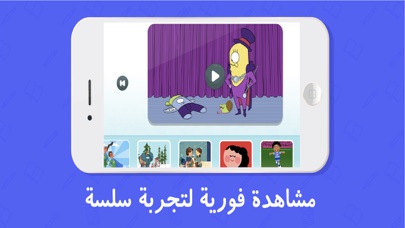 مكوكي: ألعاب و قصص أطفالのおすすめ画像3