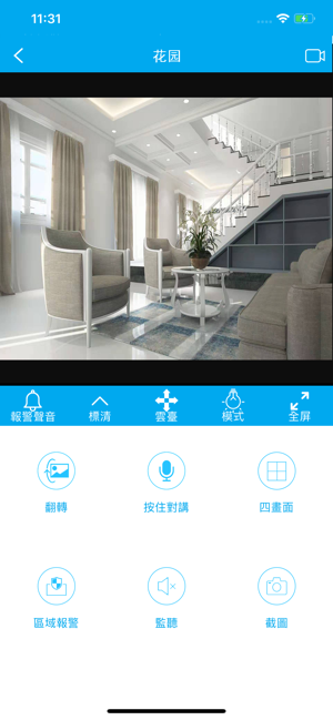 HUGHOME(圖1)-速報App