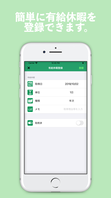 Updated Enjoy 有給休暇管理app Not Working Down White Screen Black Blank Screen Loading Problems 21