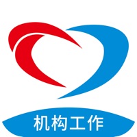机构工作APP pour PC