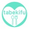 tabekifu（タベキフ）はお店探しからお会計までtabekifu1つで完結（事前決済制）。 SNSシェアで社会貢献できる日本初*フードロス解消、社会貢献型グルメアプリです。