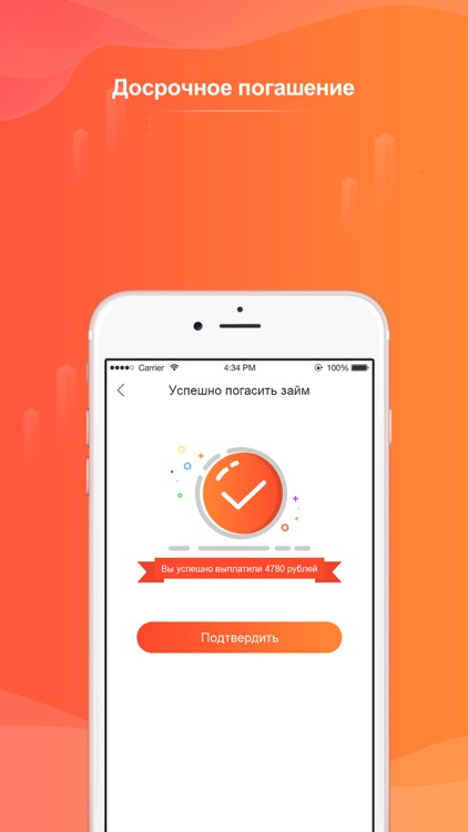 CashBus screenshot-4