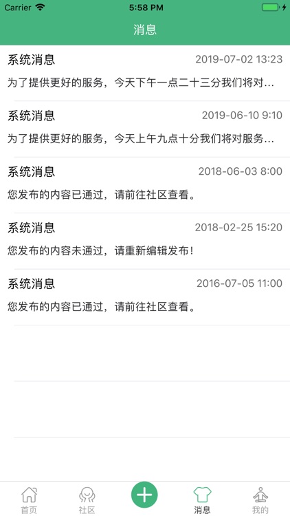 瑜米之伽 screenshot-3