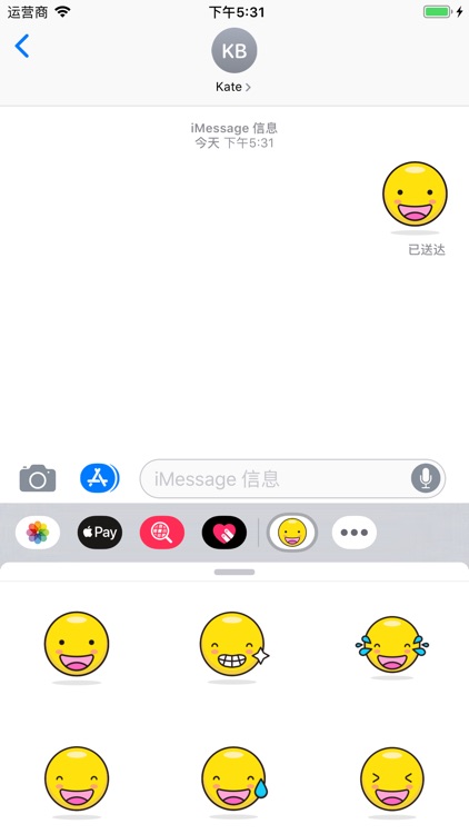 fantastic emoji