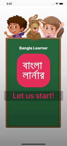 Game screenshot Bangla Learner AudioVisual App mod apk