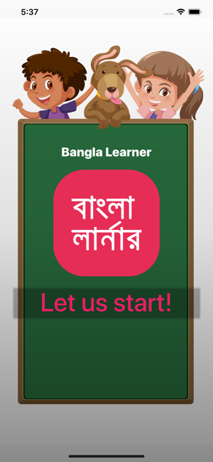 Bangla Learner AudioVisual App