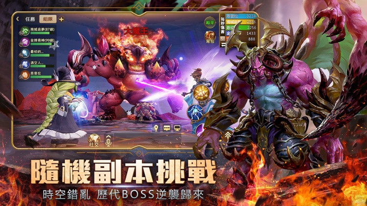 我叫MT4:榮耀 screenshot-3