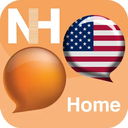 Talk Around It USA Home Читы