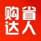 【优惠】千款商品优惠信息每日更新，更有优选好券、人工精选10元包邮专区、好物推荐、24小时销量榜单等商品实时推送，折扣信息实时更新，优惠随便挑！