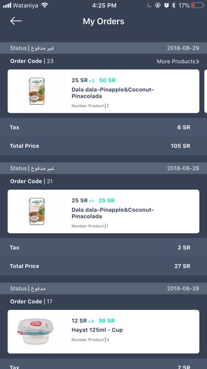 مياه اب | meyah app screenshot-8