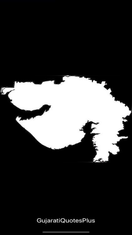Gujarati Quotes Plus