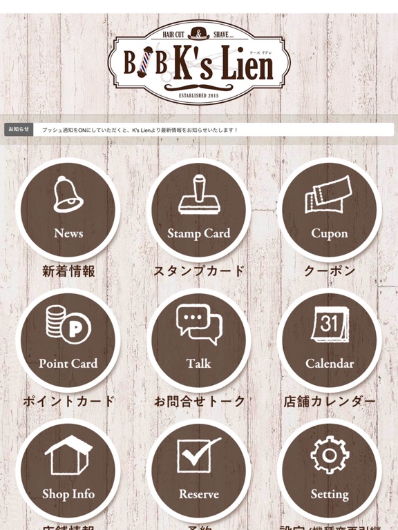 Screenshot #5 pour K's Lien／ケーズリアン