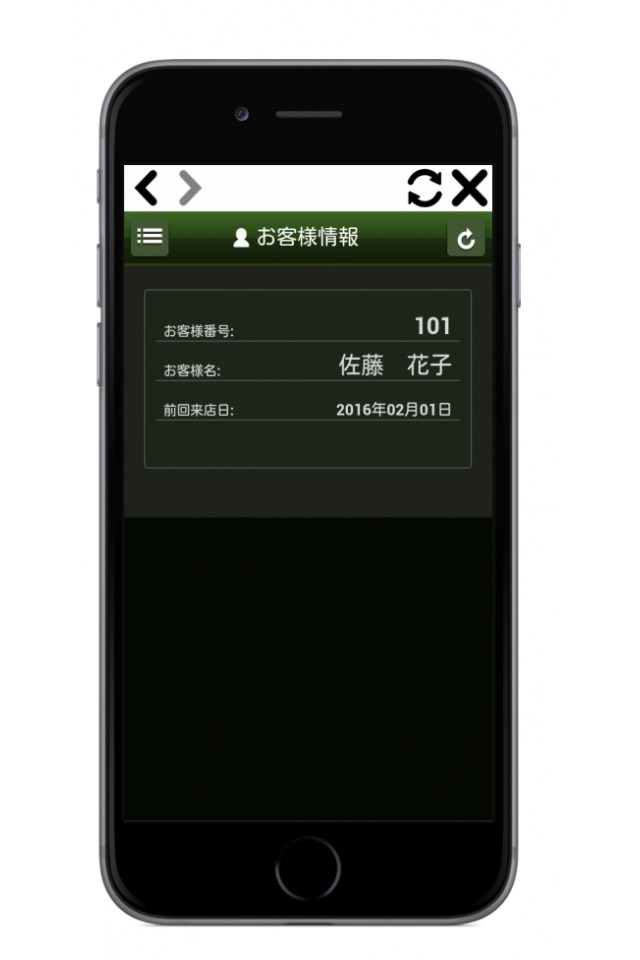 イマージュ   アヴェダの公式アプリです。 screenshot 2