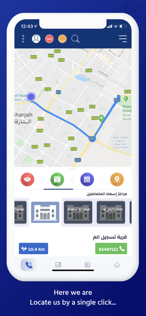 Sharjah Police(圖7)-速報App