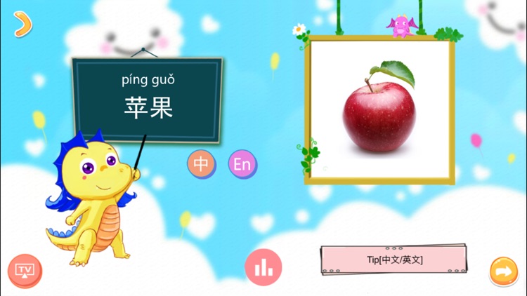 趣游识万物 screenshot-3