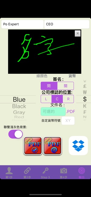 快速訂單(圖2)-速報App