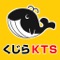 This is an iPhone Application version of web app "KTS" which Kujira Co