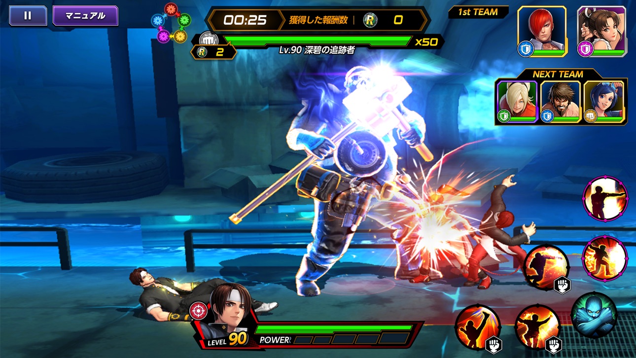 KOF ALLSTAR Hack screenshot 7 - iOS game interface