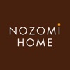 NOZOMI HOME：飛騨高山で癒やしと寛ぎの住宅をご提案