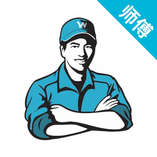 接单易企业版
