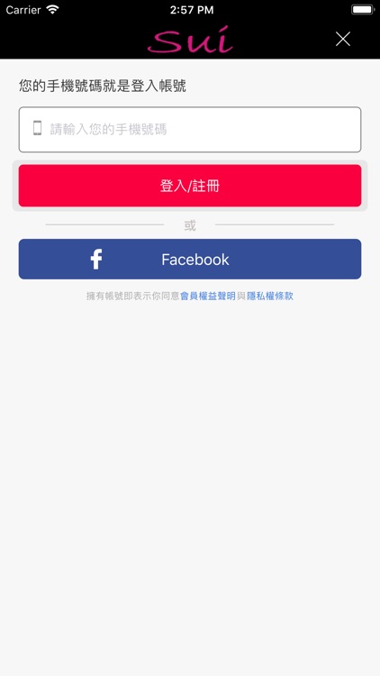 Sui韓系女裝 screenshot-3