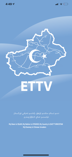 ETTV(圖1)-速報App