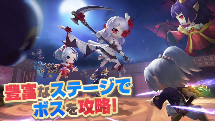 わくわくファンタジー screenshot-3