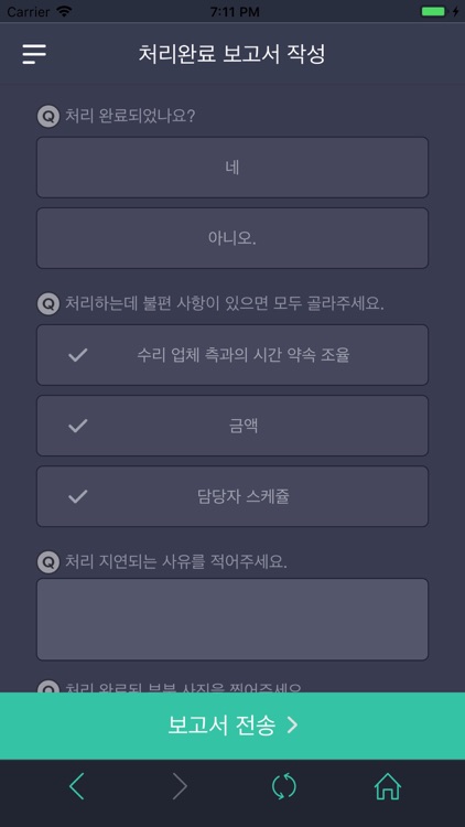 Live SEM (라이브셈) screenshot-3