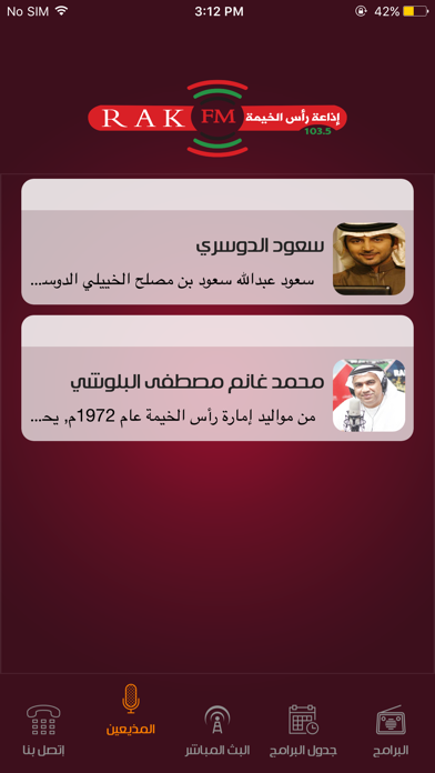 How to cancel & delete RAK FM 103.5 إذاعة رأس الخيمة from iphone & ipad 2