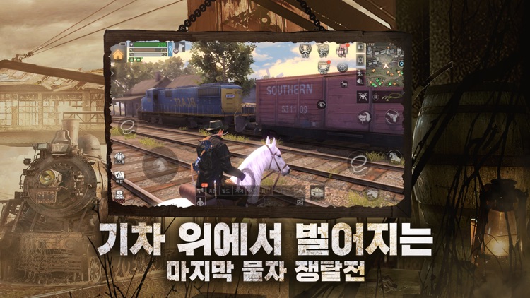 라이프애프터 screenshot-4