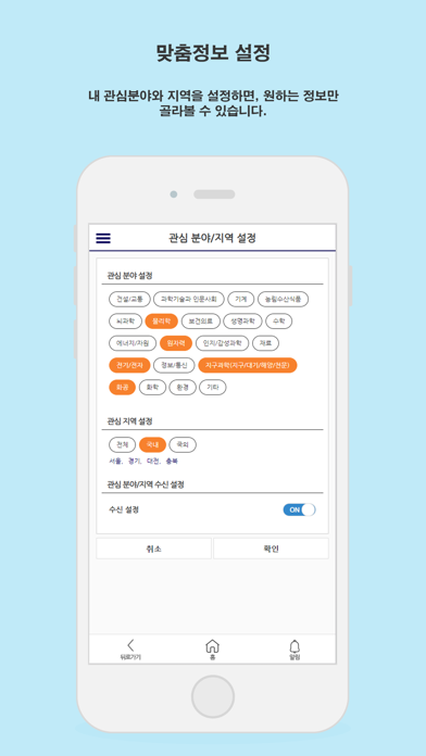 코센채용공고 screenshot 4