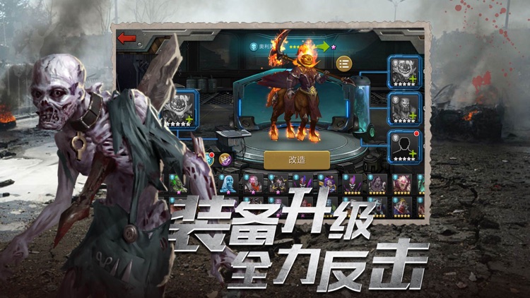 废土狂徒-废土冒险RPG手游